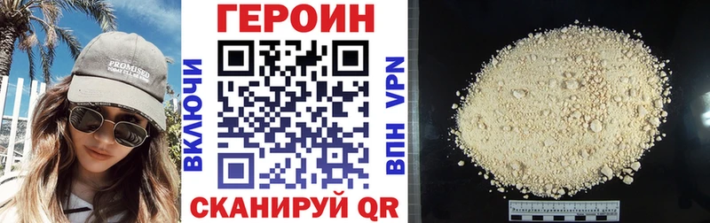 ссылка на мегу как войти  Асино  shop как зайти  Героин хмурый 