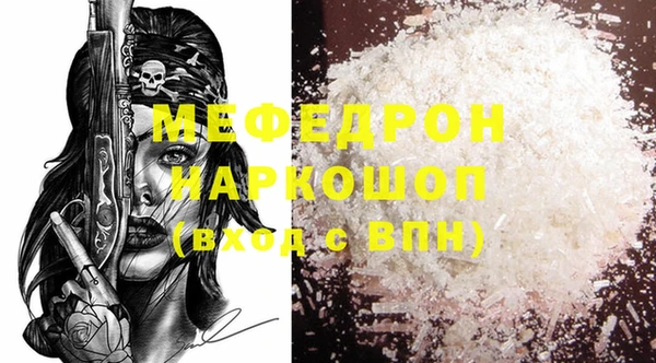 PSILOCYBIN Аркадак