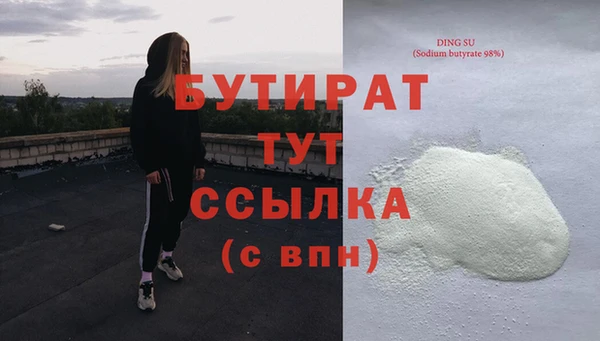 гашишное масло Ростов