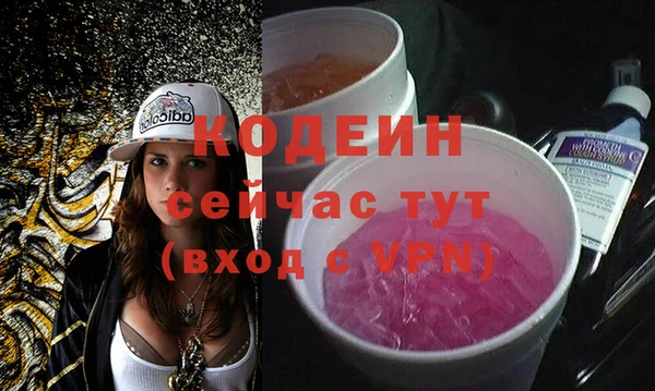 ешки Рославль