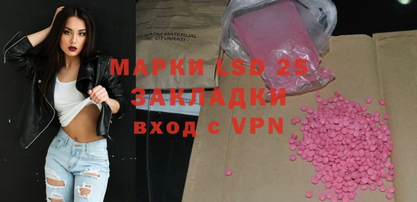 мяу мяу кристалл Арсеньев