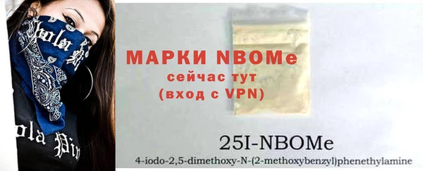 дмт Армянск
