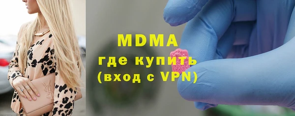 мяу мяу кристалл Арсеньев