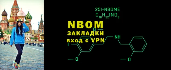 PSILOCYBIN Аркадак