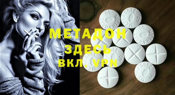 ешки Рославль