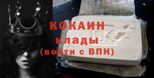 ешки Рославль