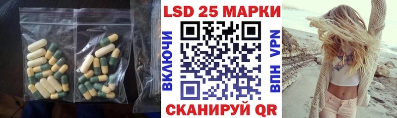 где можно купить наркотик  Асино  кракен рабочий сайт  Лсд 25 экстази кислота 