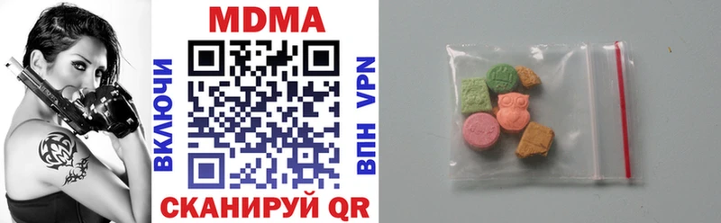 МДМА VHQ  где купить наркоту  Асино 