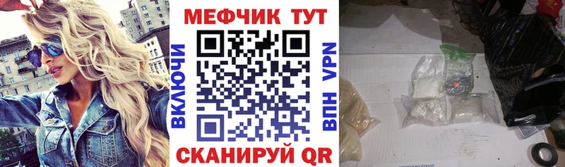 МЯУ-МЯУ VHQ  Асино 