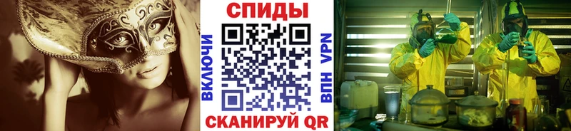 Метамфетамин винт  гидра онион  Асино  цены наркотик 