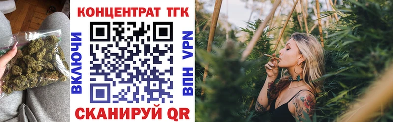 ТГК Wax мега ССЫЛКА Асино