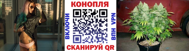 Шишки марихуана LSD WEED Асино